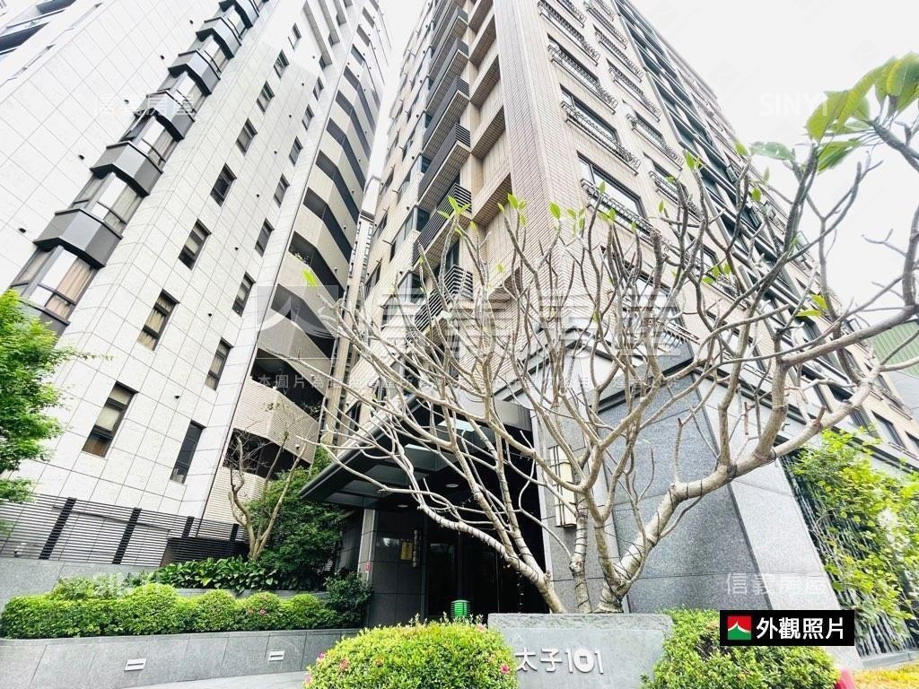 太子１０１質感好屋房屋室內格局與周邊環境