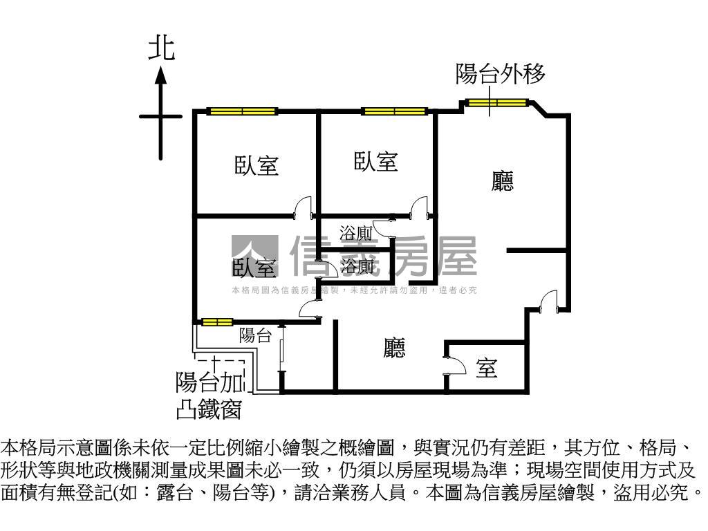 中山國小採光方正三房房屋室內格局與周邊環境