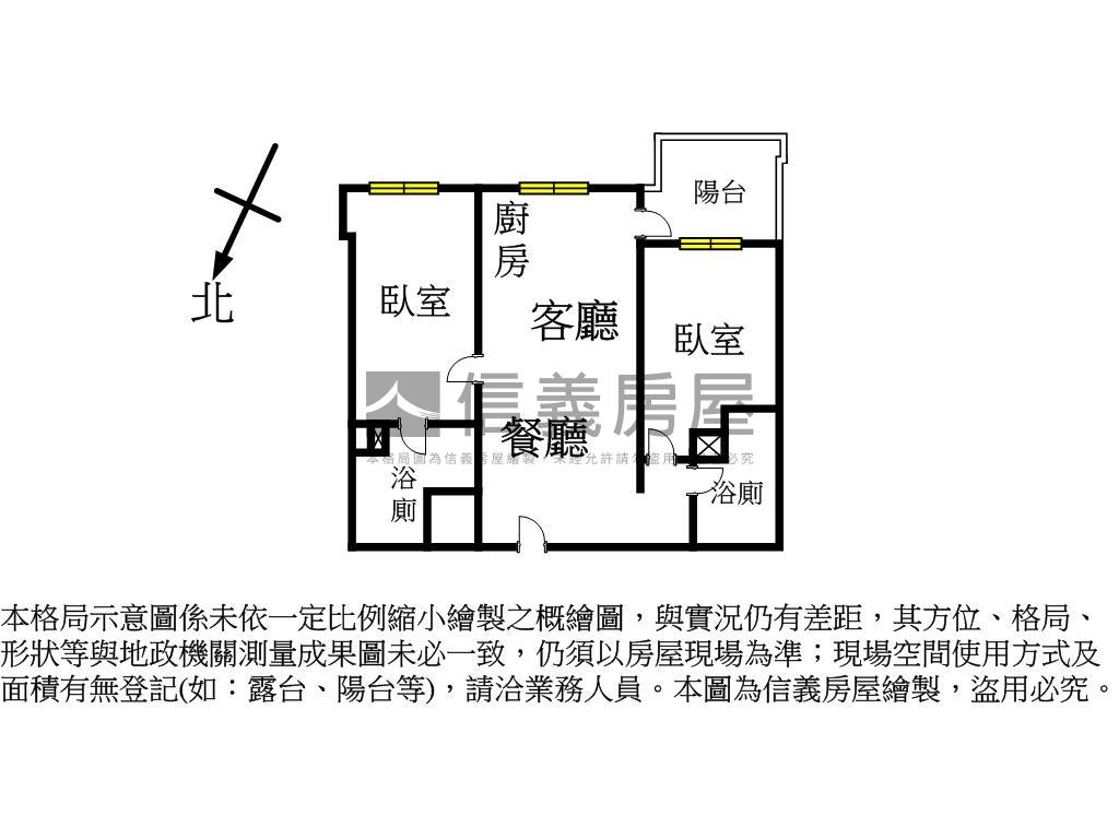 近車站易德聚兩房兩衛車位房屋室內格局與周邊環境