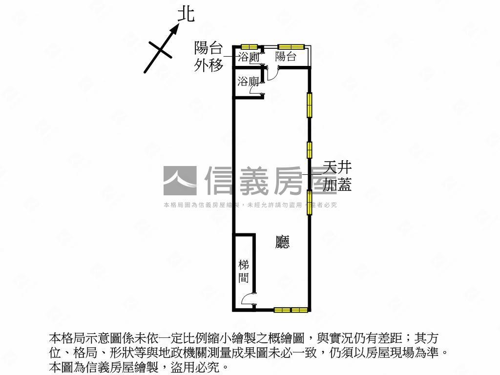 菜寮捷運旁公寓２樓房屋室內格局與周邊環境