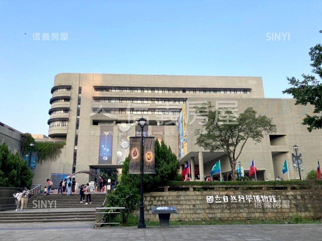 科博館植物園旁活路透天房屋室內格局與周邊環境