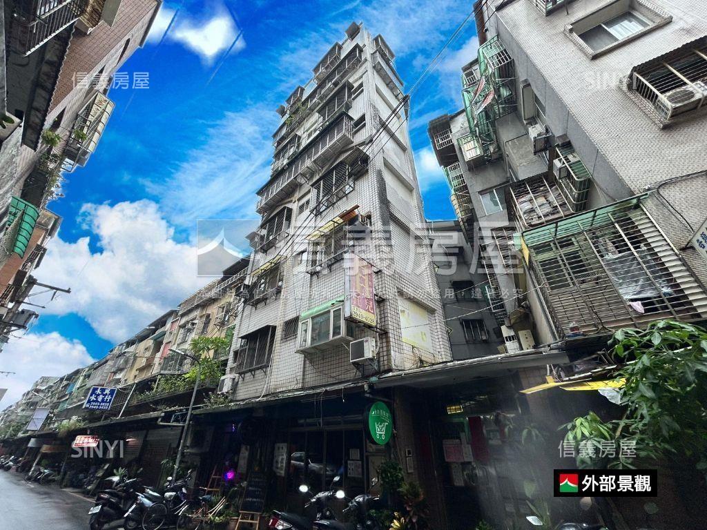 四維街電梯五房房屋室內格局與周邊環境