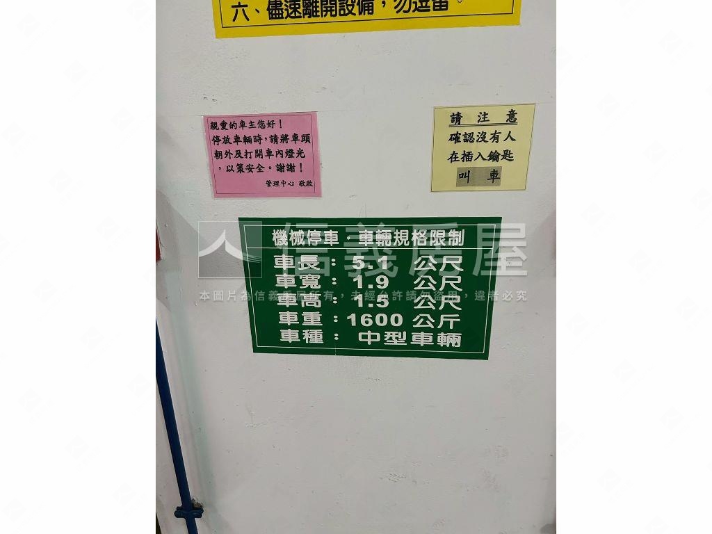 希望之河高樓雙衛河景兩房房屋室內格局與周邊環境