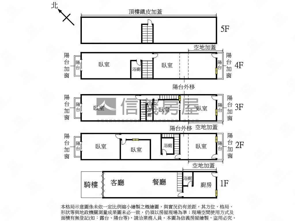 立人高中地約３０坪透店房屋室內格局與周邊環境