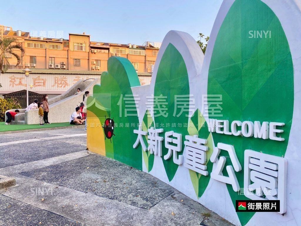 立人高中地約３０坪透店房屋室內格局與周邊環境