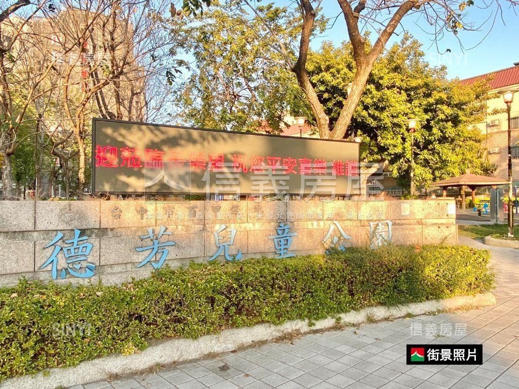 立人高中地約３０坪透店房屋室內格局與周邊環境