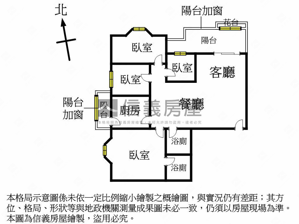 稀有❣️中科四房雙車位房屋室內格局與周邊環境