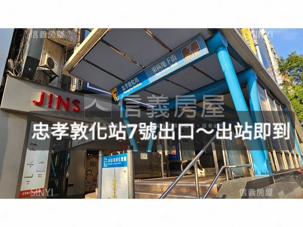 國貿大樓辦公室附坡平車位房屋室內格局與周邊環境