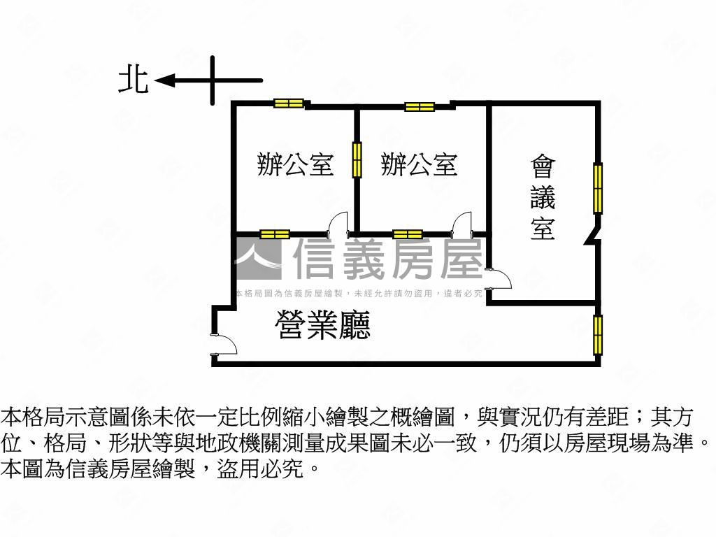 國貿大樓辦公室附坡平車位房屋室內格局與周邊環境