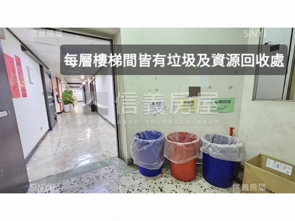 國貿大樓辦公室附坡平車位房屋室內格局與周邊環境