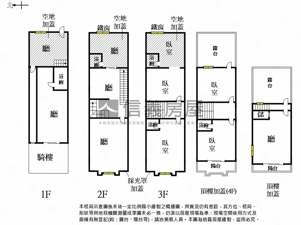 三官路約１５米金店住房屋室內格局與周邊環境
