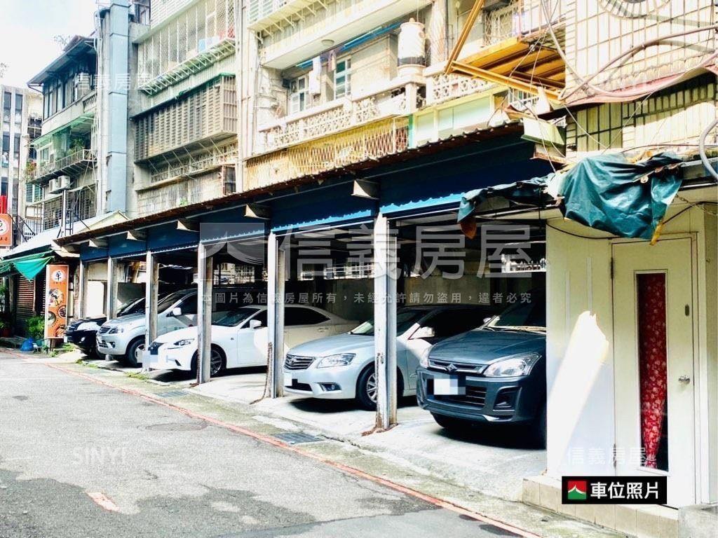 ♚東門捷運獨棟華廈♚房屋室內格局與周邊環境