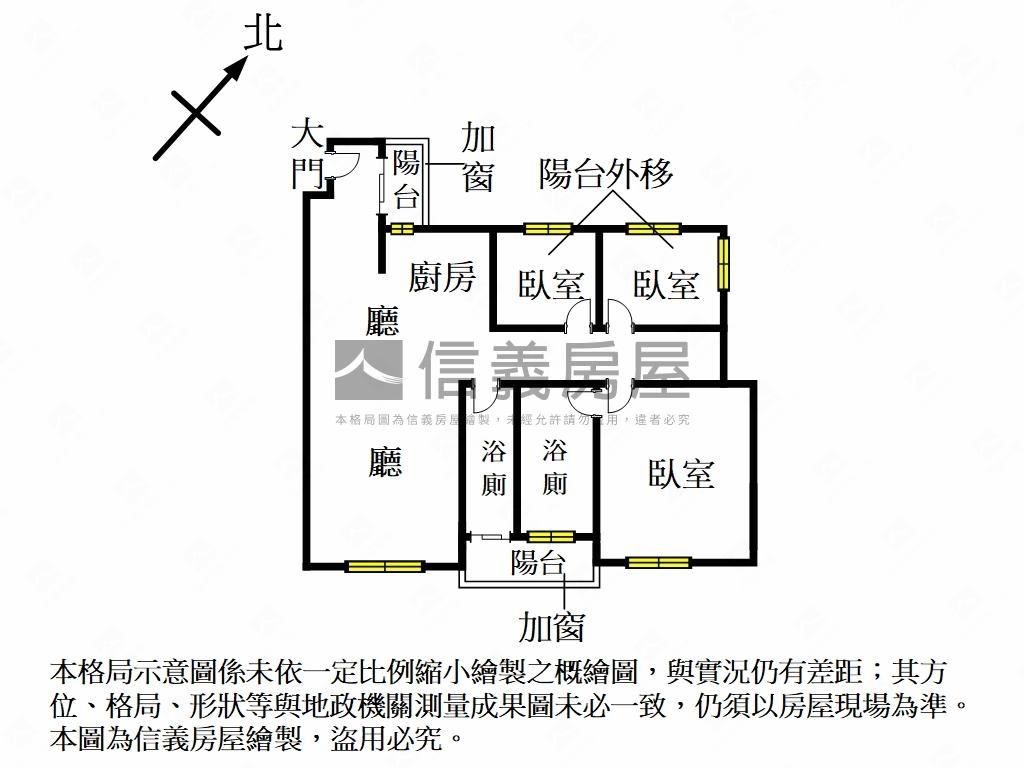 採光視野棒！宏觀電梯三房房屋室內格局與周邊環境