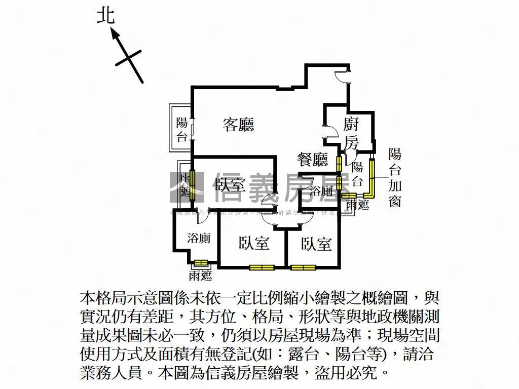 極上惠友稀有視野高樓三房房屋室內格局與周邊環境