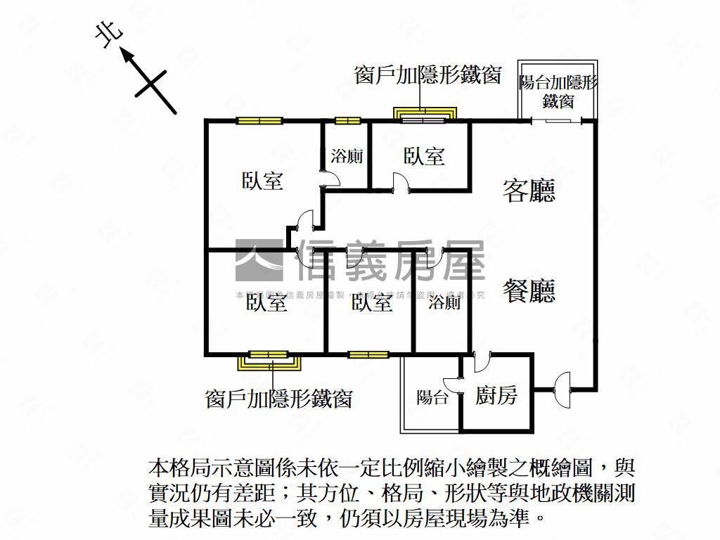 景觀佳名軒四房車位房屋室內格局與周邊環境