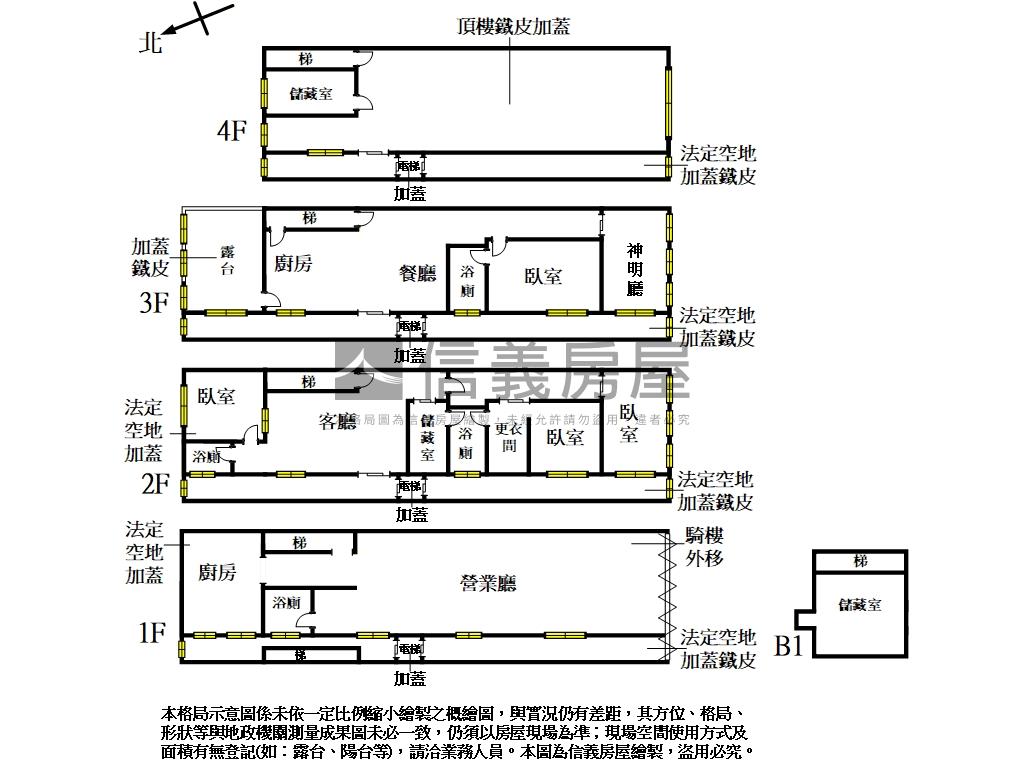 光復路大地坪臨路店面透天房屋室內格局與周邊環境