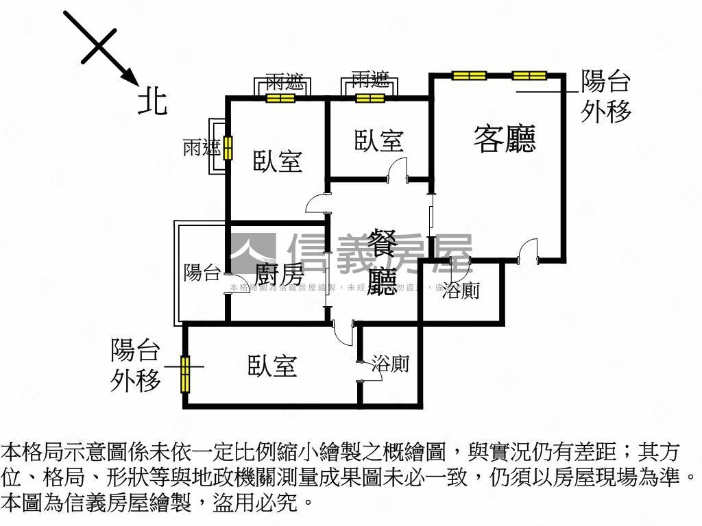 優質帝寶花園成家三房車位房屋室內格局與周邊環境