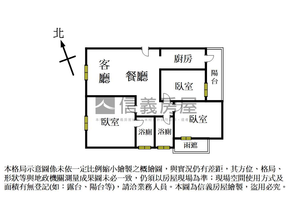寓上長安三房平面車位房屋室內格局與周邊環境