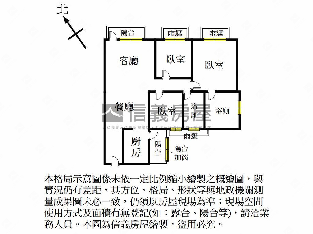 椰林覓視野美屋房屋室內格局與周邊環境