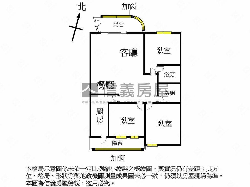 震後採光三房平車房屋室內格局與周邊環境