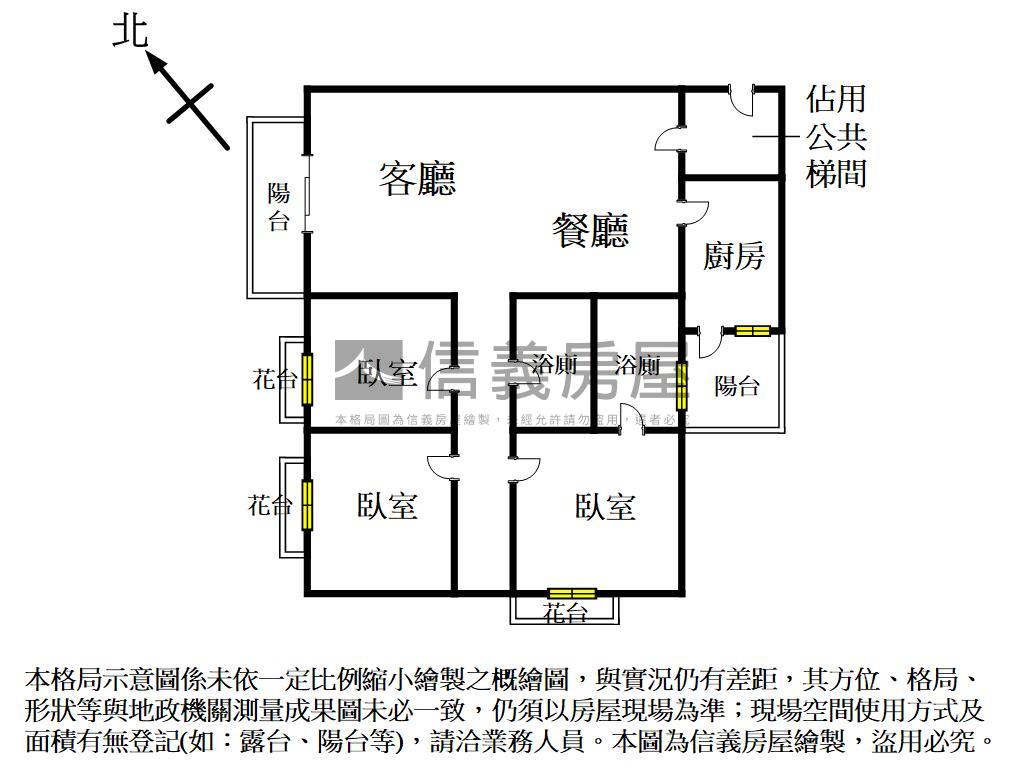 中科邊間採光大三房房屋室內格局與周邊環境
