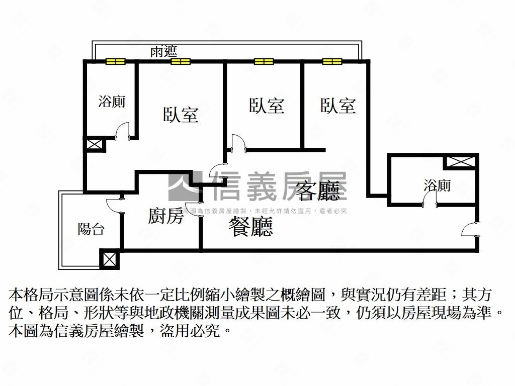 【萬企大業】高樓遠眺山景房屋室內格局與周邊環境