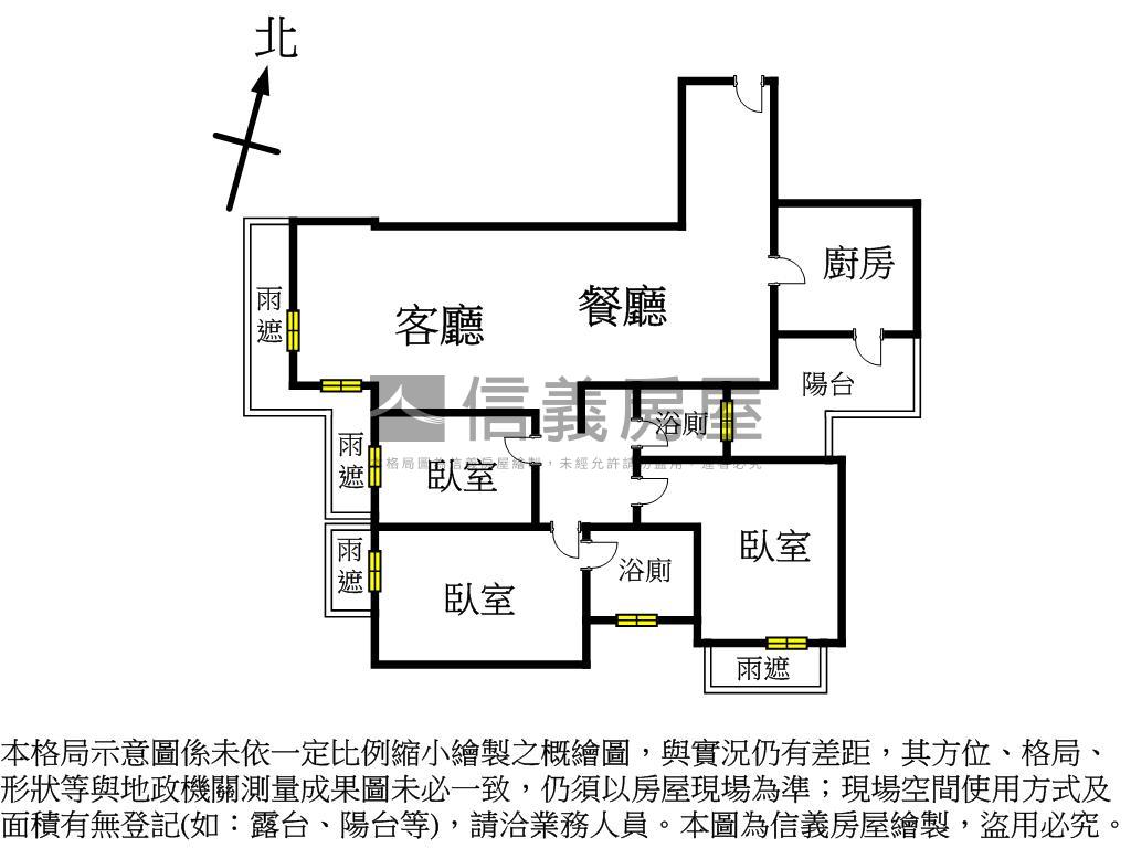 【全新】居高臨下陽光豪邸房屋室內格局與周邊環境