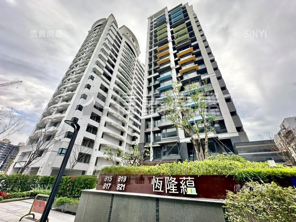 【全新】居高臨下陽光豪邸房屋室內格局與周邊環境