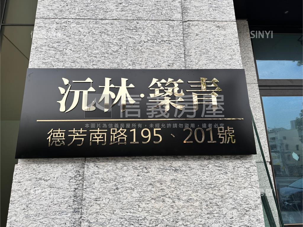 沅林築青｜大兩房｜附平車房屋室內格局與周邊環境