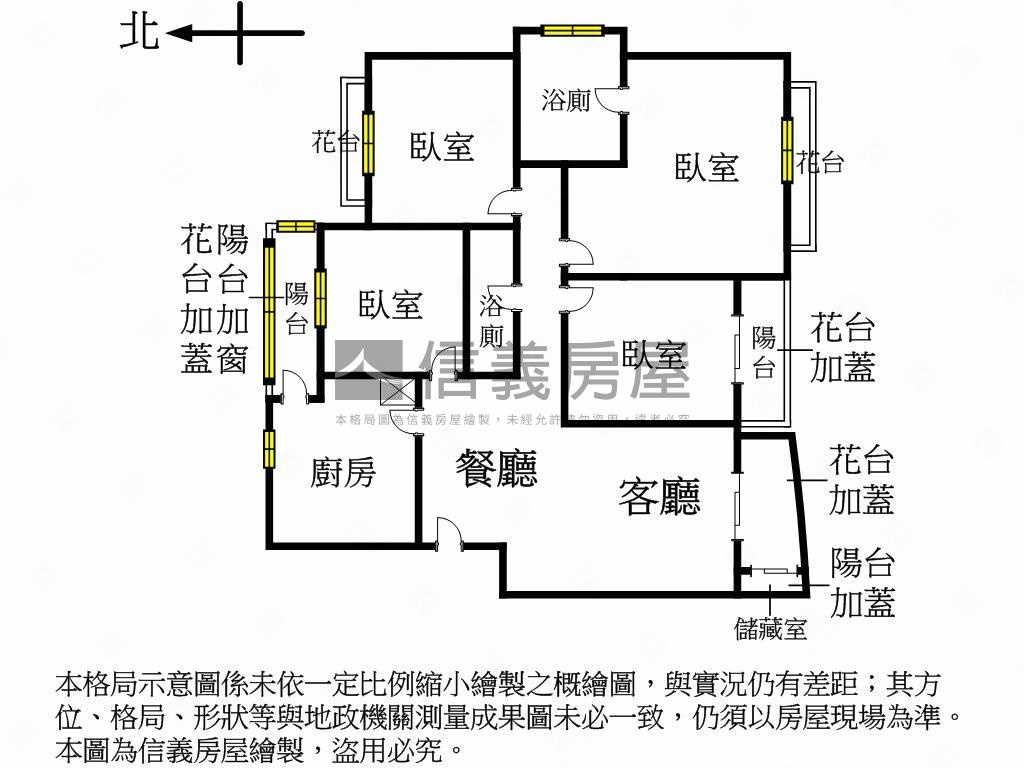 捷運再興中庭四房車位房屋室內格局與周邊環境