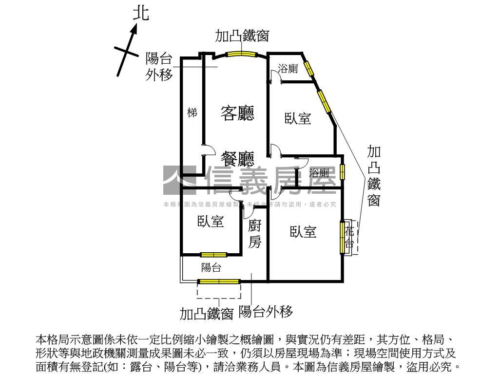 誠售！台北京城邊間三房房屋室內格局與周邊環境
