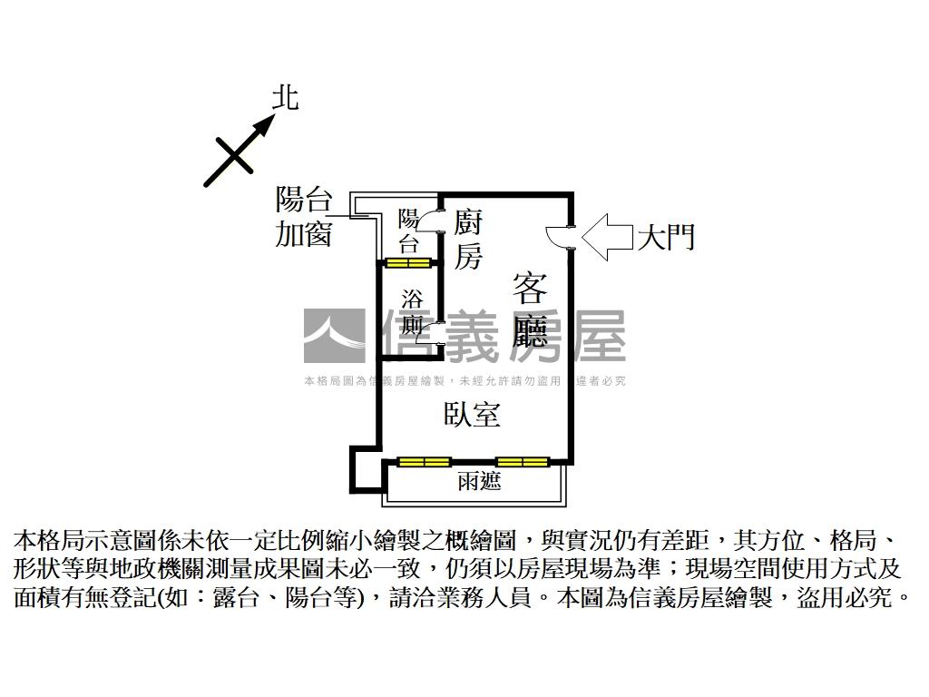 推薦‧湖砌高樓樹海小宅房屋室內格局與周邊環境