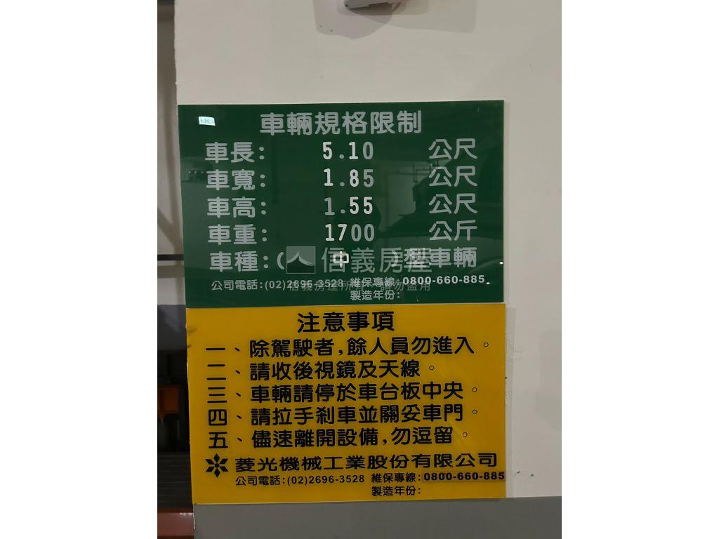 推薦‧湖砌高樓樹海小宅房屋室內格局與周邊環境