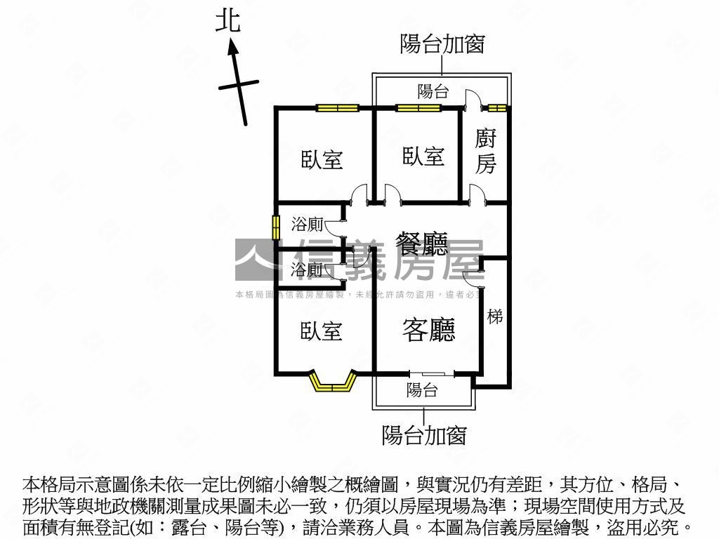 稀有釋出！博愛新城大三房房屋室內格局與周邊環境