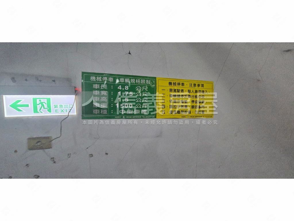 秀朗雅苑獨立產權車位房屋室內格局與周邊環境