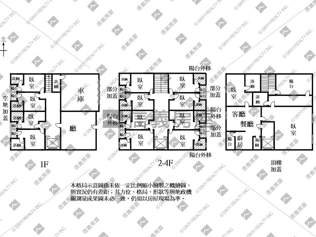 鹽行質感電梯宿舍房屋室內格局與周邊環境