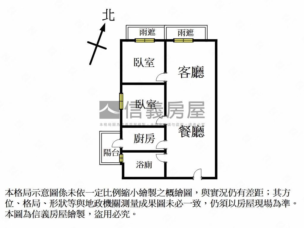 《新海城》兩房車位房屋室內格局與周邊環境