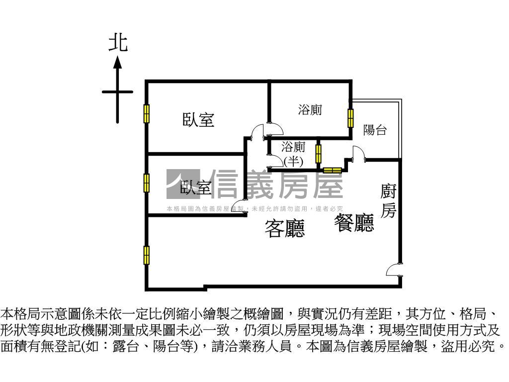 崑庭敦品２房美宅平車房屋室內格局與周邊環境