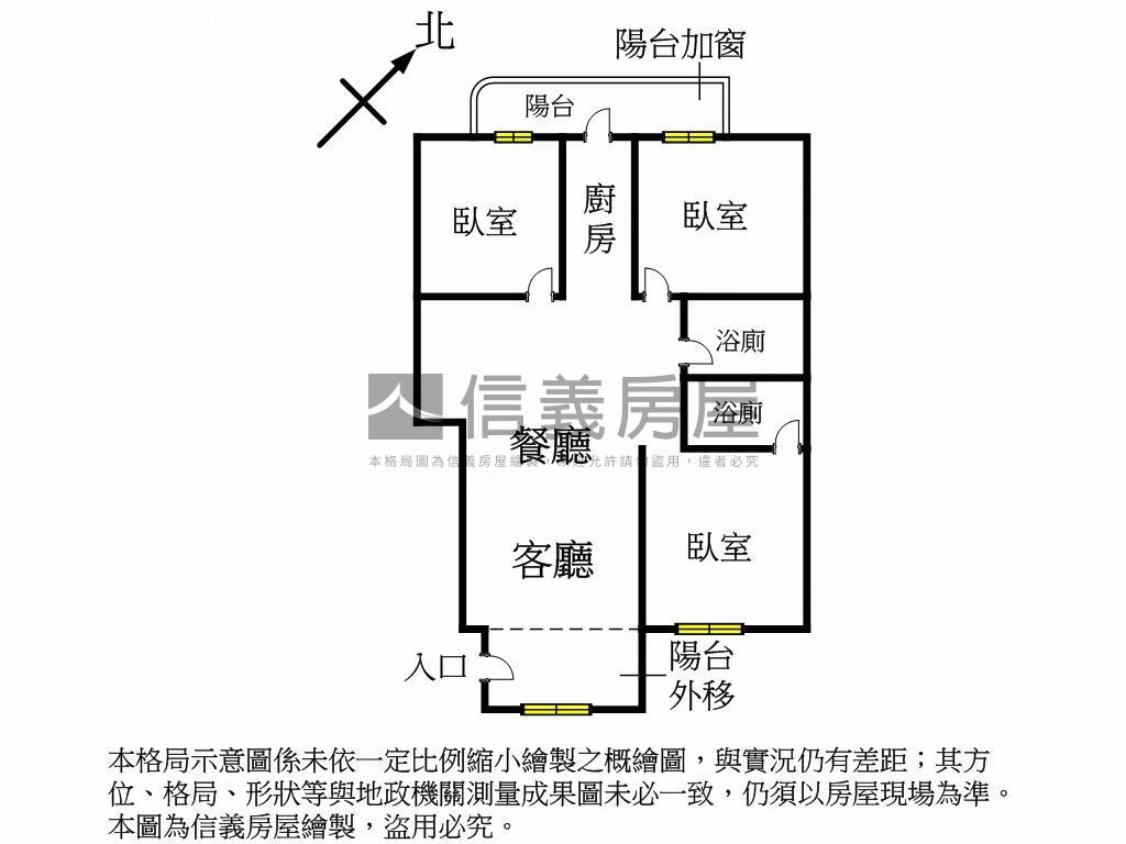 選我～工學天下三房附車位房屋室內格局與周邊環境