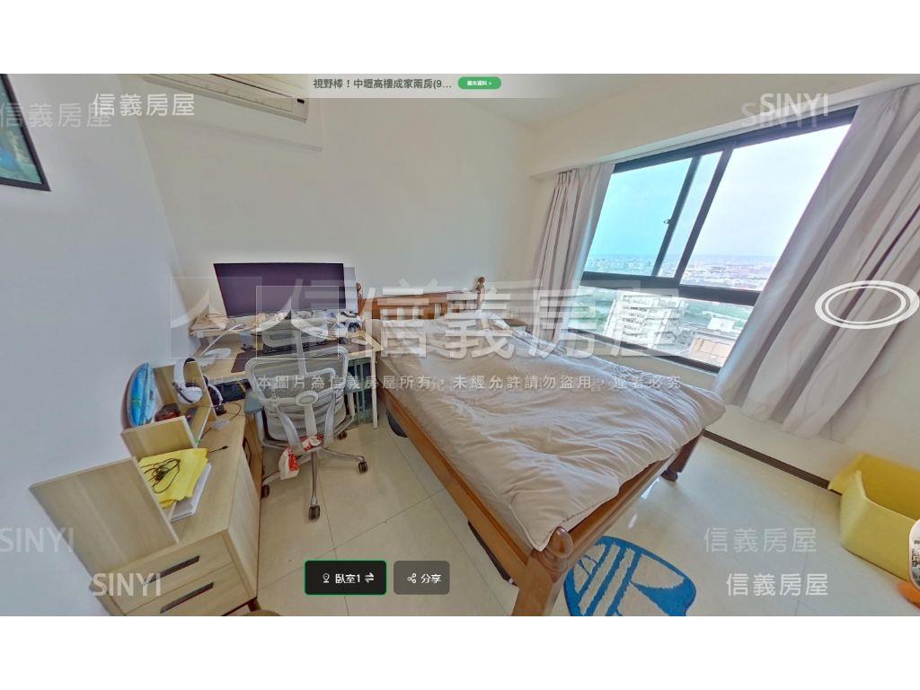 視野棒！中壢高樓成家兩房房屋室內格局與周邊環境