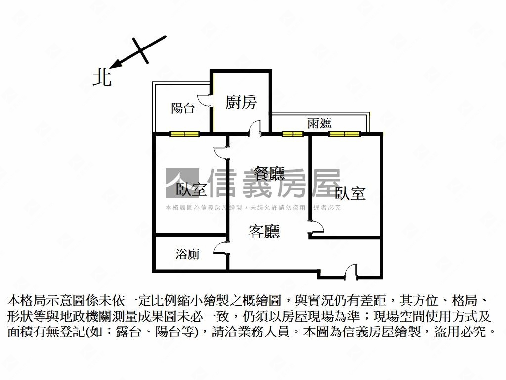 【推薦】竹科悅揚高樓兩房房屋室內格局與周邊環境