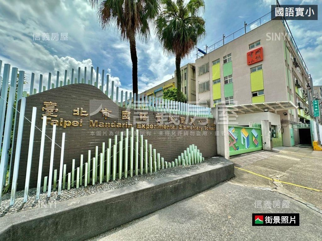 近植物園捷運３房美寓房屋室內格局與周邊環境