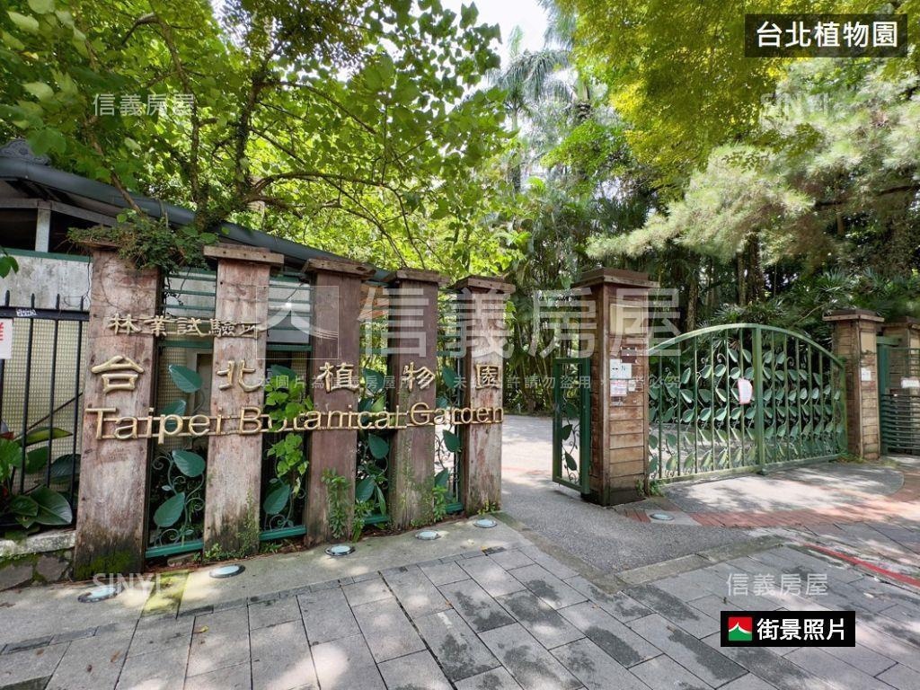 近植物園捷運３房美寓房屋室內格局與周邊環境