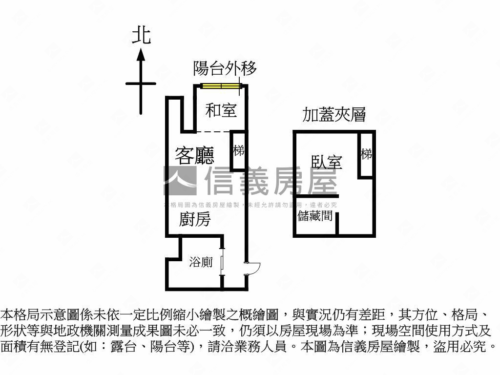 長安宴後棟高樓層房屋室內格局與周邊環境
