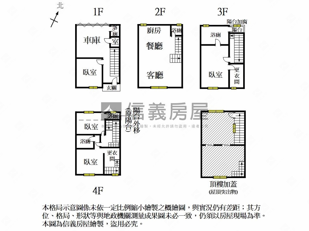 史博館溫馨花園大大車墅房屋室內格局與周邊環境