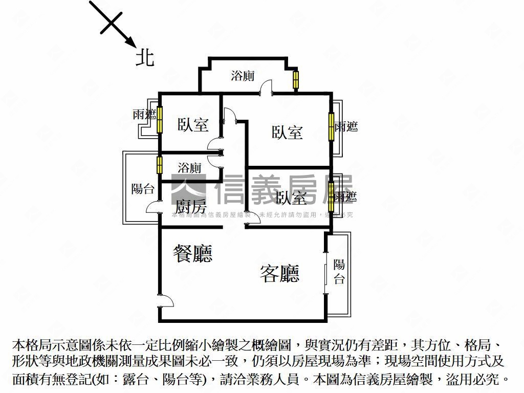 寶運一景三房雙車位視野佳房屋室內格局與周邊環境