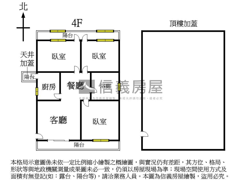 太原車站北華街頂加公寓房屋室內格局與周邊環境