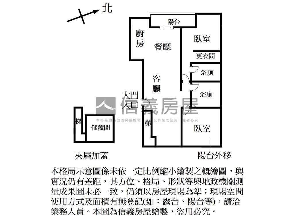 日安巴黎高樓美屋房屋室內格局與周邊環境