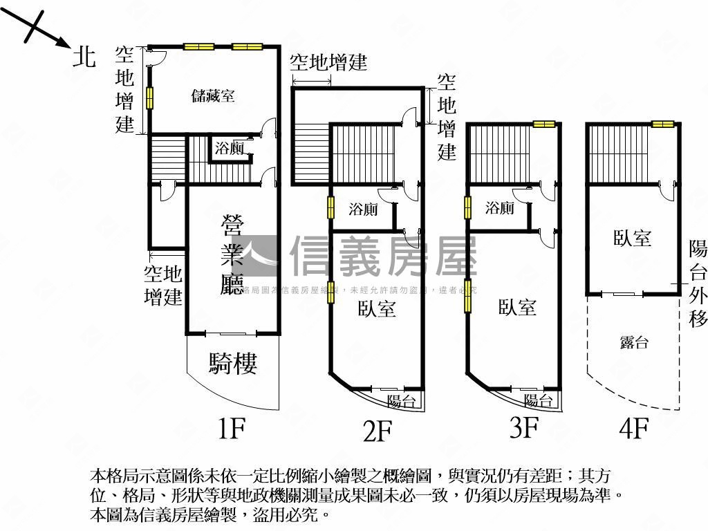 大里立新震後角間透天店面房屋室內格局與周邊環境