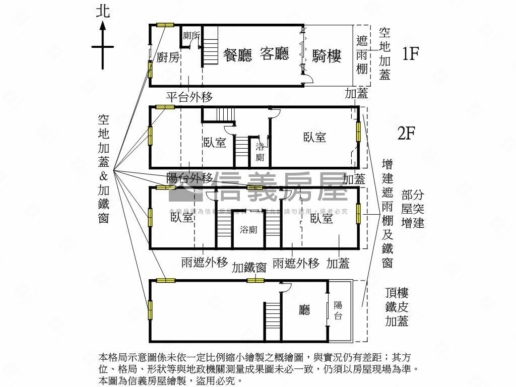 桂林熱鬧地段超值透天房屋室內格局與周邊環境